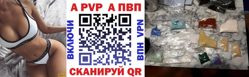 A PVP СК КРИС  Нижняя Салда 