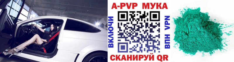 Alpha-PVP Crystall Нижняя Салда