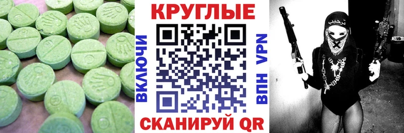 наркотики Нижняя Салда мега зеркало Экстази 300 mg