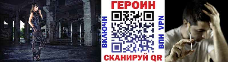 Героин хмурый  Нижняя Салда 