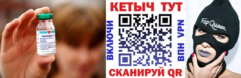 блэк спрут сайт  Нижняя Салда  КЕТАМИН VHQ 