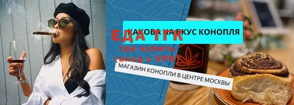 винт Аркадак