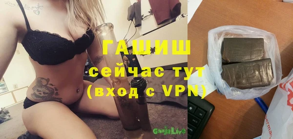 гидропоника Арсеньев