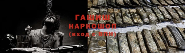 ПСИЛОЦИБИНОВЫЕ ГРИБЫ Армянск