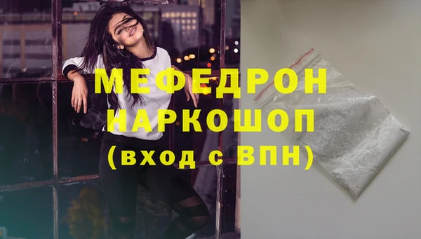 СК Балабаново