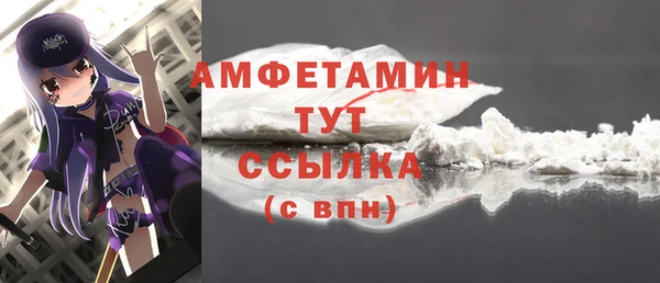 ПСИЛОЦИБИНОВЫЕ ГРИБЫ Армянск