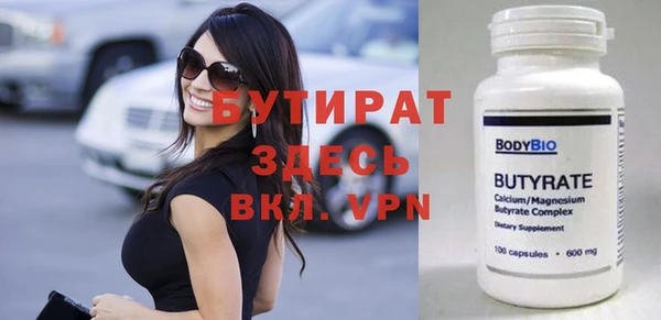 гидропоника Арсеньев