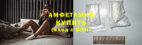 мефедрон VHQ Семёнов