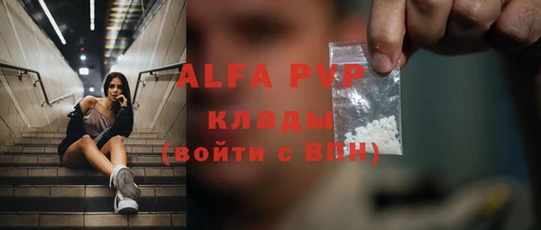 метамфетамин Балахна