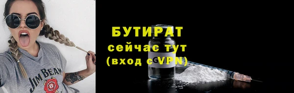 гидропоника Арсеньев