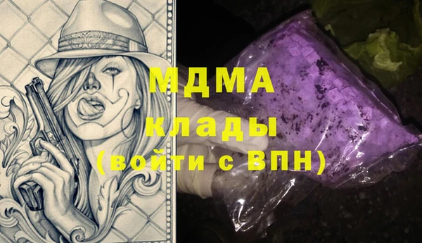 ПСИЛОЦИБИНОВЫЕ ГРИБЫ Армянск