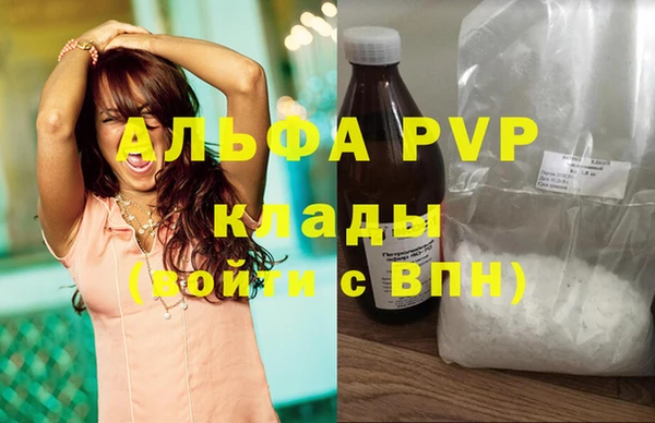 метамфетамин Балахна