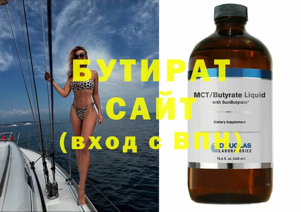 метамфетамин Балахна