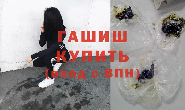 гидропоника Арсеньев