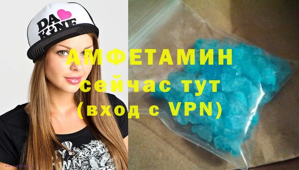 ПСИЛОЦИБИНОВЫЕ ГРИБЫ Армянск