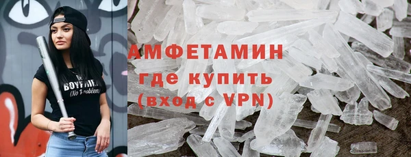 ПСИЛОЦИБИНОВЫЕ ГРИБЫ Армянск