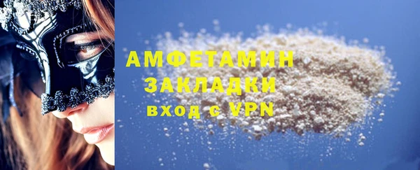 гидропоника Арсеньев