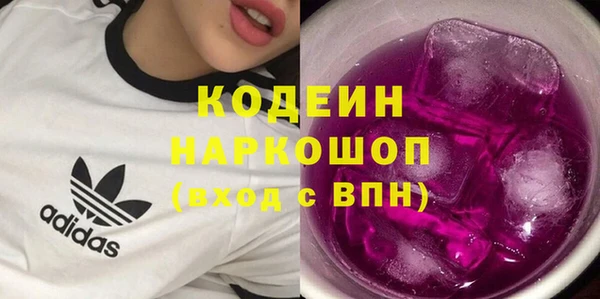 метамфетамин Балахна