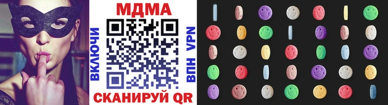 купить   Нижняя Салда  МДМА Molly 