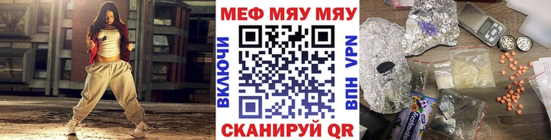 МЯУ-МЯУ мука  магазин  наркотиков  Нижняя Салда 
