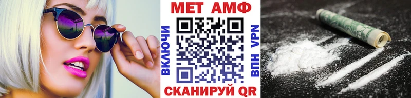 Первитин Methamphetamine Нижняя Салда