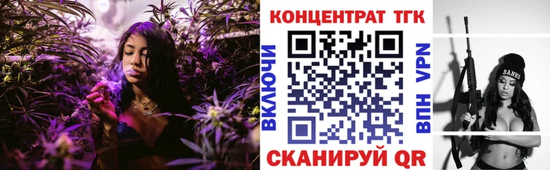 ТГК вейп с тгк  Нижняя Салда 